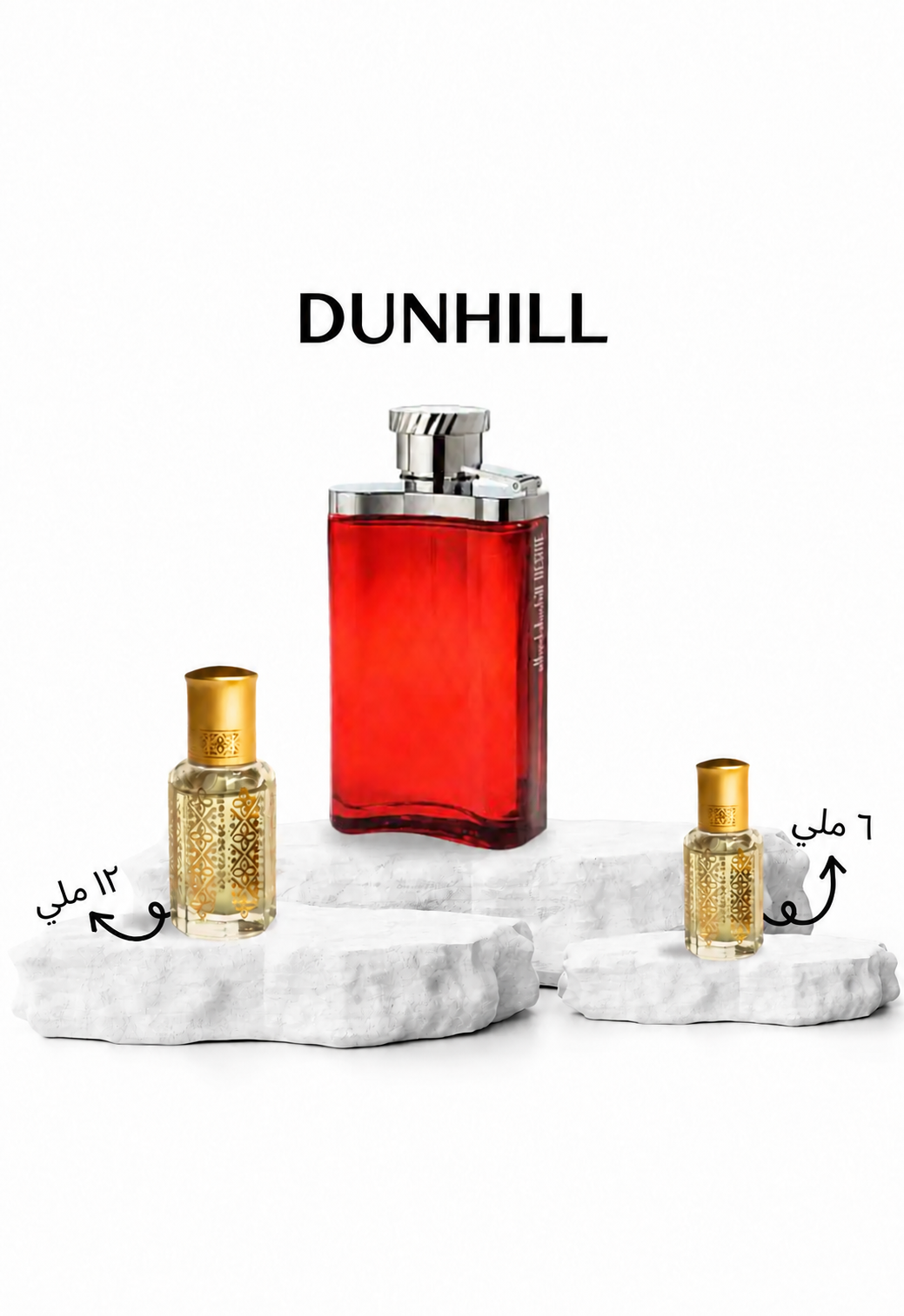 Dunhill Desire Red