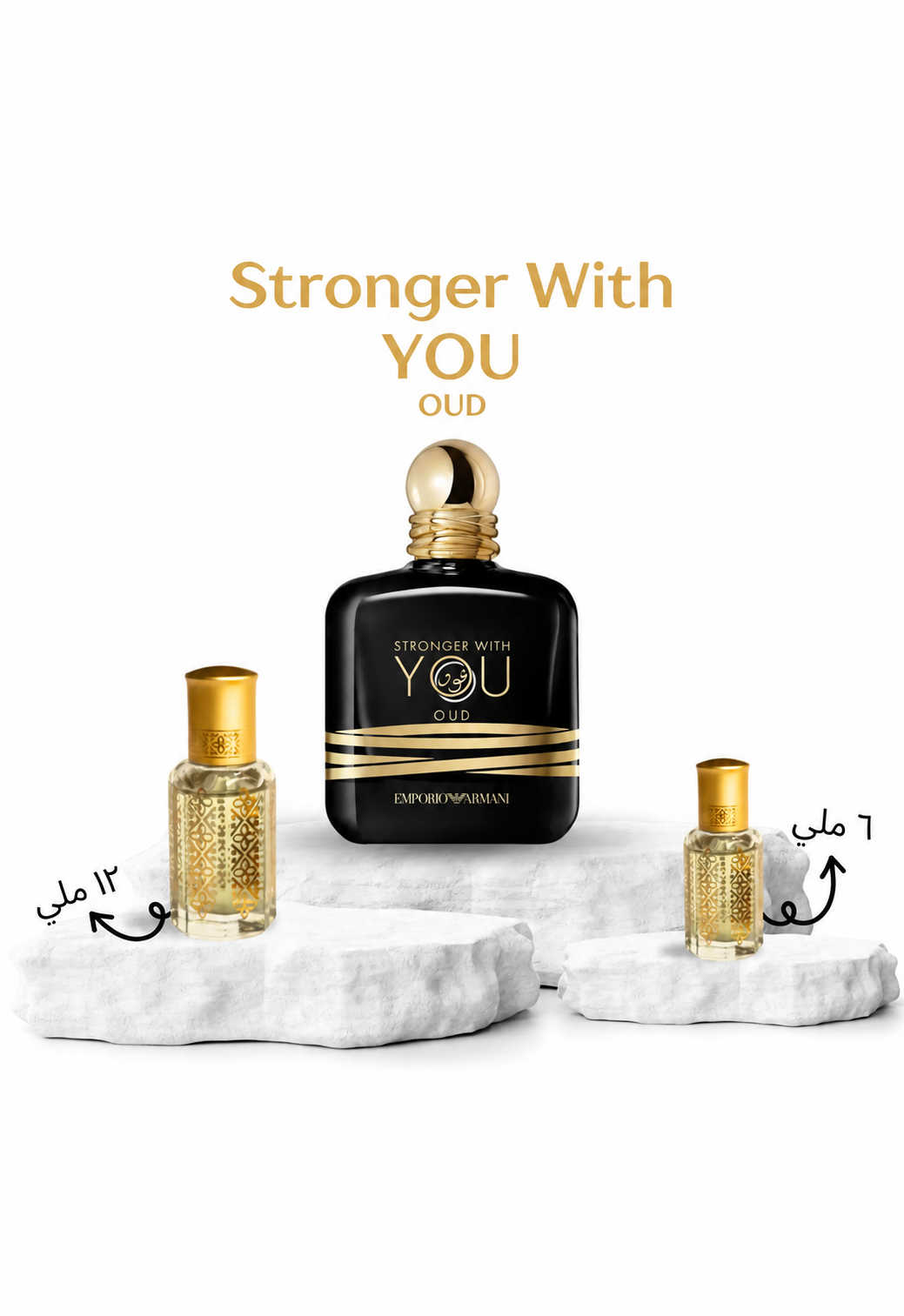 Stronger With You Oud