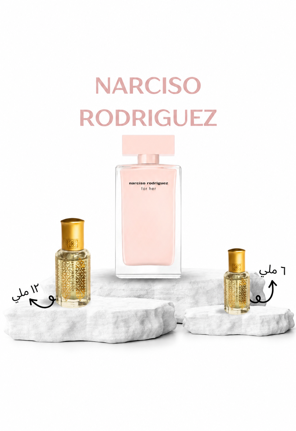 Narciso Rodriguez
