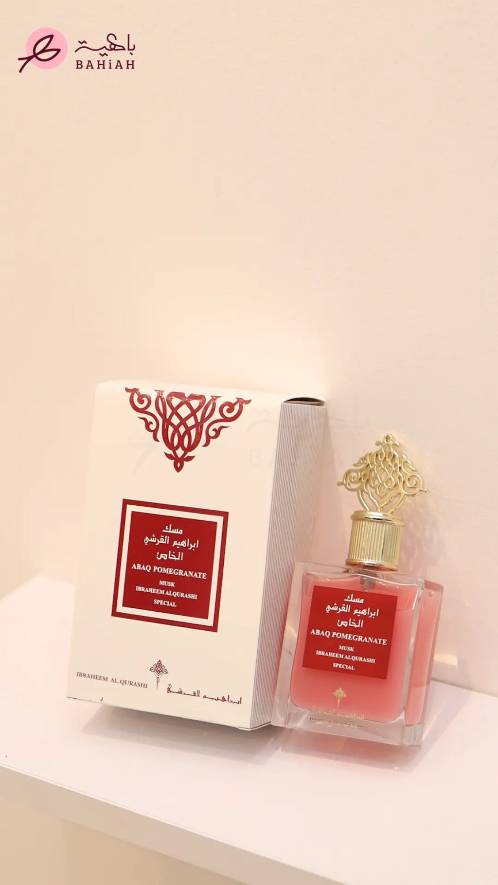مسك عبق الرمان - Pomegranate Musk