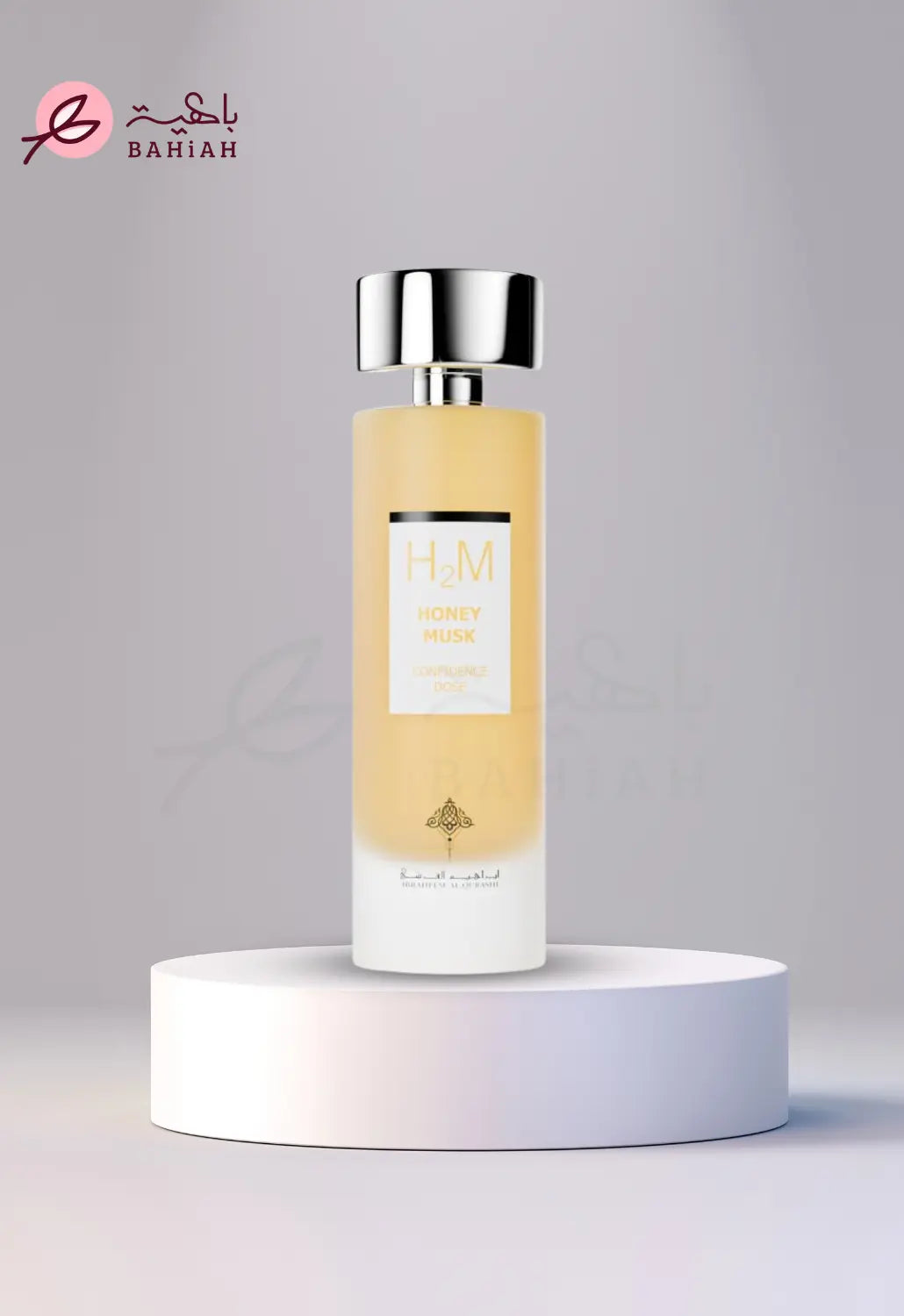 جرعة ثقة مسك عسل - Honey Musk Confidence Dose
