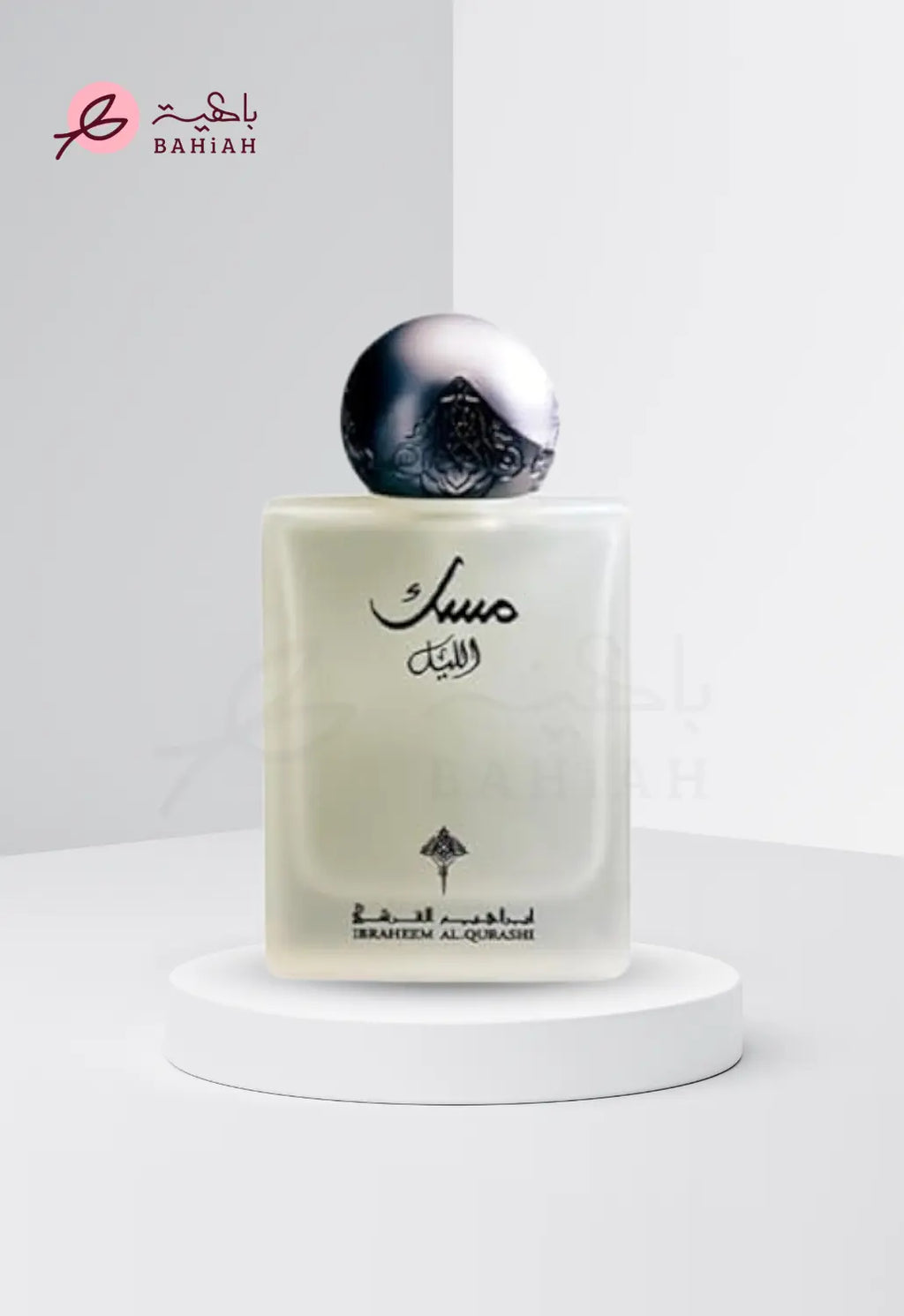 مسك الليل -  Musk Al Layl