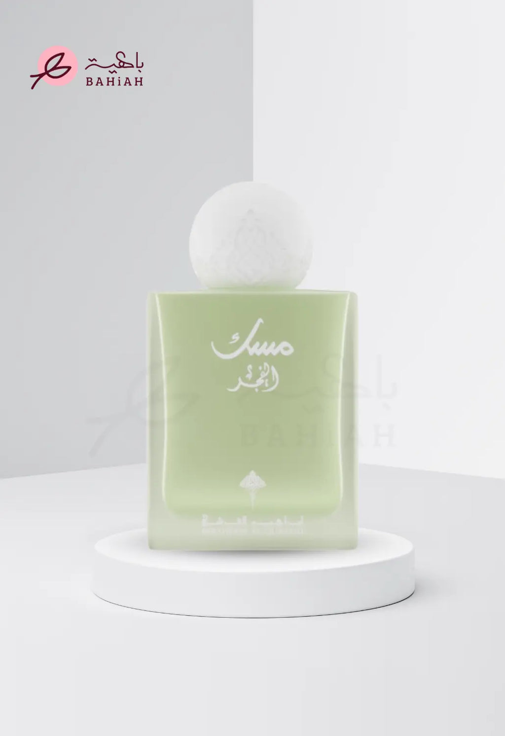 مسك الفجر