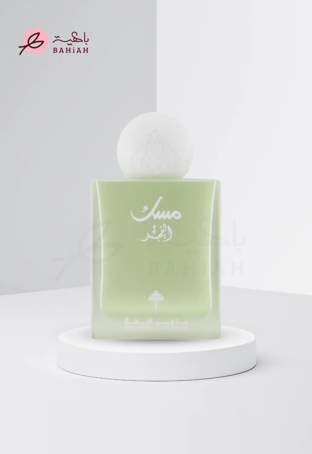 مسك الفجر