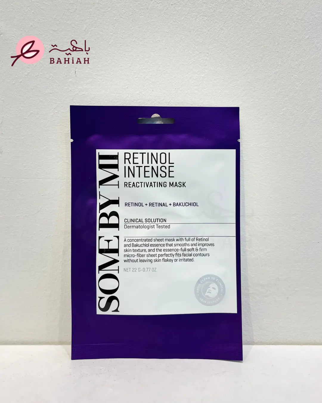 Retinol intense reactivating mask