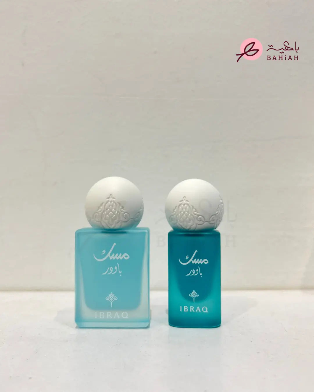 مسك الباودر ( عطر 10 مل + دهن) - Powder Musk (Perfume + Oil)