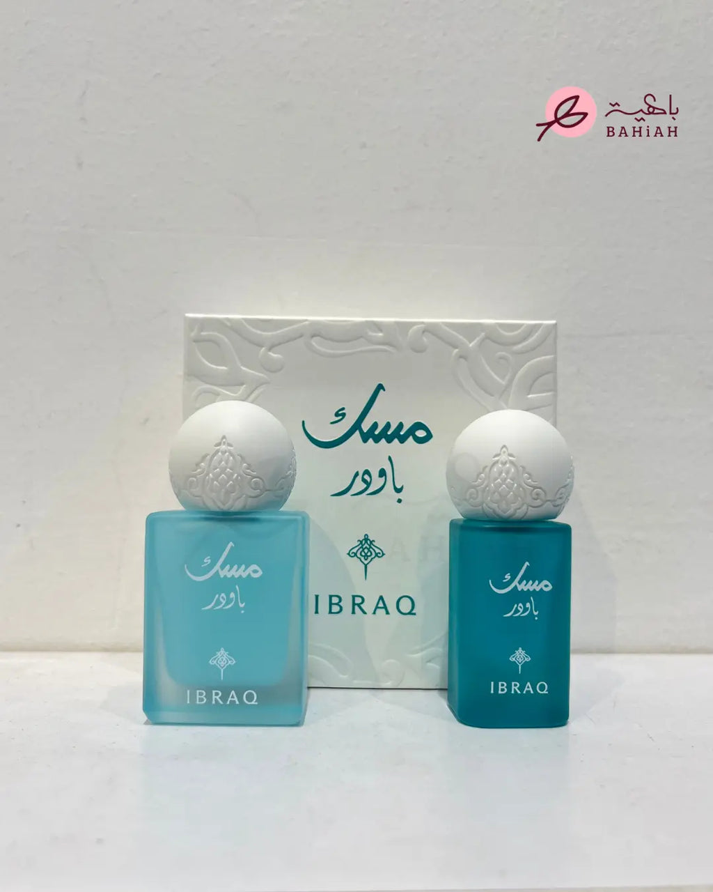 مسك الباودر ( عطر 10 مل + دهن) - Powder Musk (Perfume + Oil)