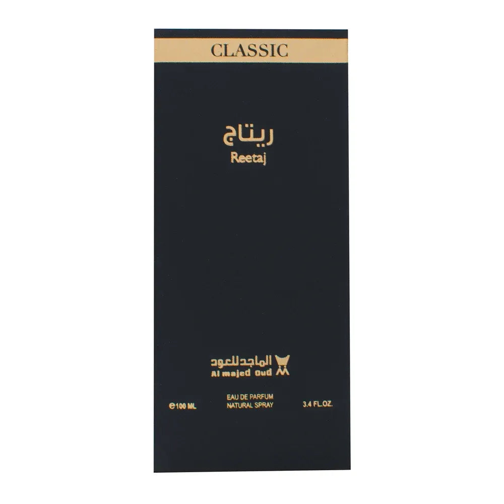 ريتاج كلاسيك