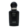 ريتاج كلاسيك