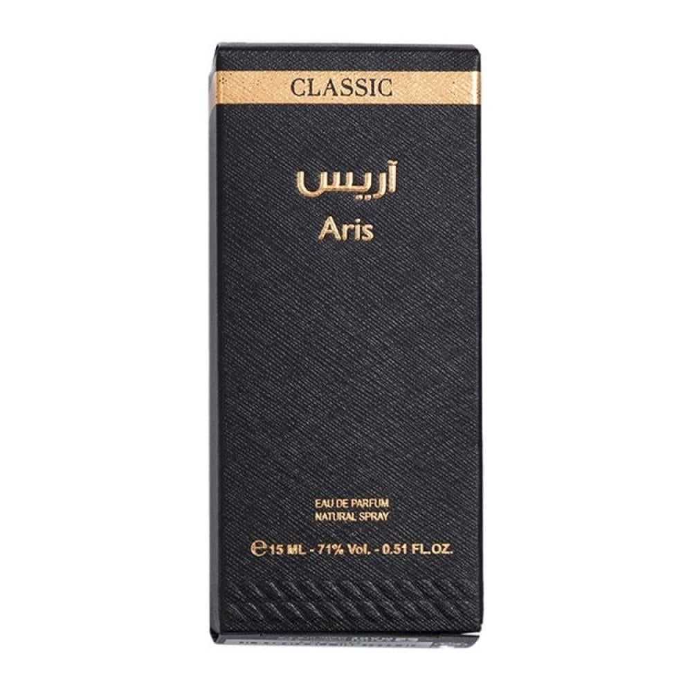 عطر اريس كلاسيك - Aris 15 ملي
