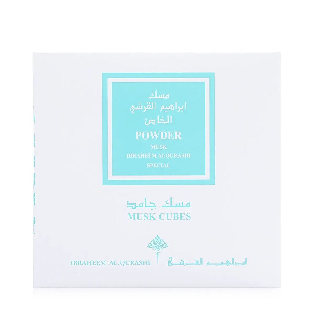 مكعب مسك باودر - Powder Musk Cube 20 جم