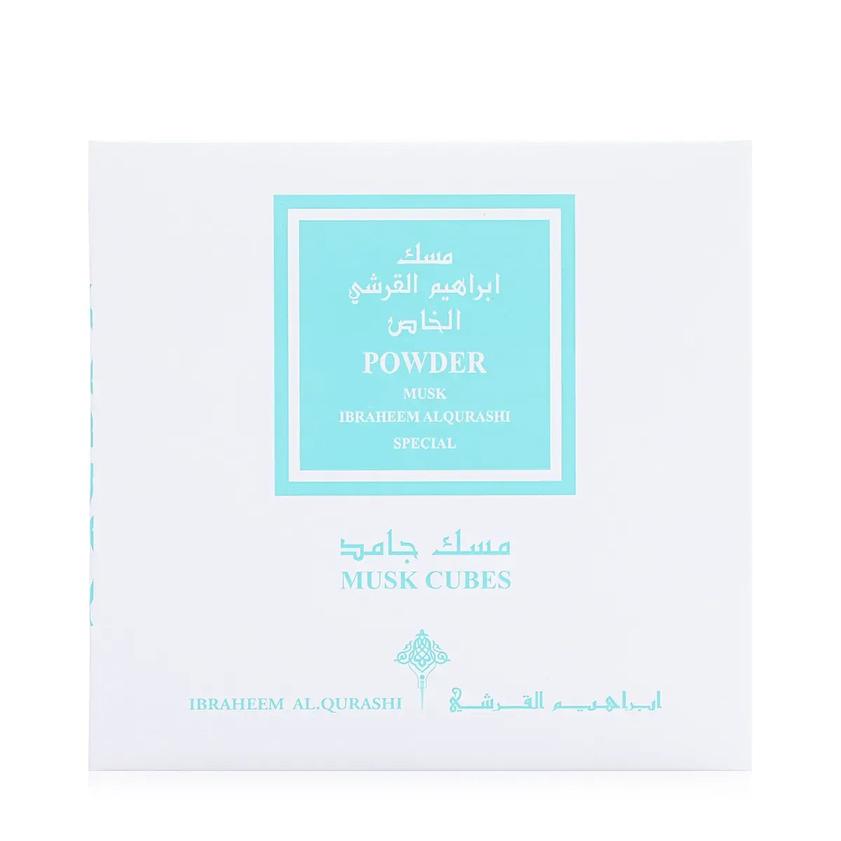 مكعب مسك باودر - Powder Musk Cube 20 جم